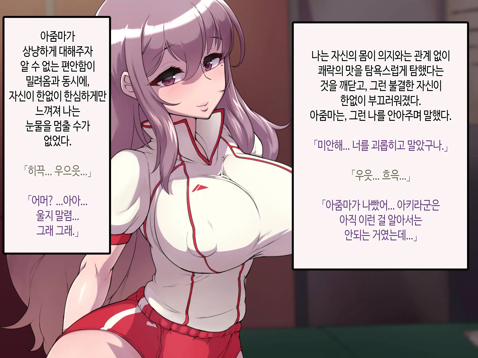 Soto No Sekai Wa Kiken De Ippai!! ~Otoko Ga Suitai Shi, Imaya Kicho Na Otokonoko-Tachi Ni Semaru Kedamono-Tachi No Yokubou~